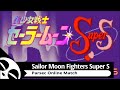 Retro rice barrel  sailor moon fighters s  rizanda vs reki