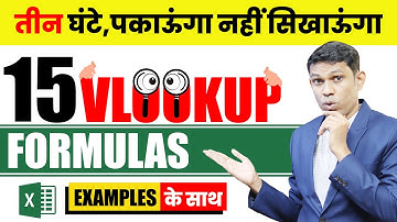 How to use Vlookup in Excel | Excel Vlookup Formula Basic to Advance Explain on Company Data
