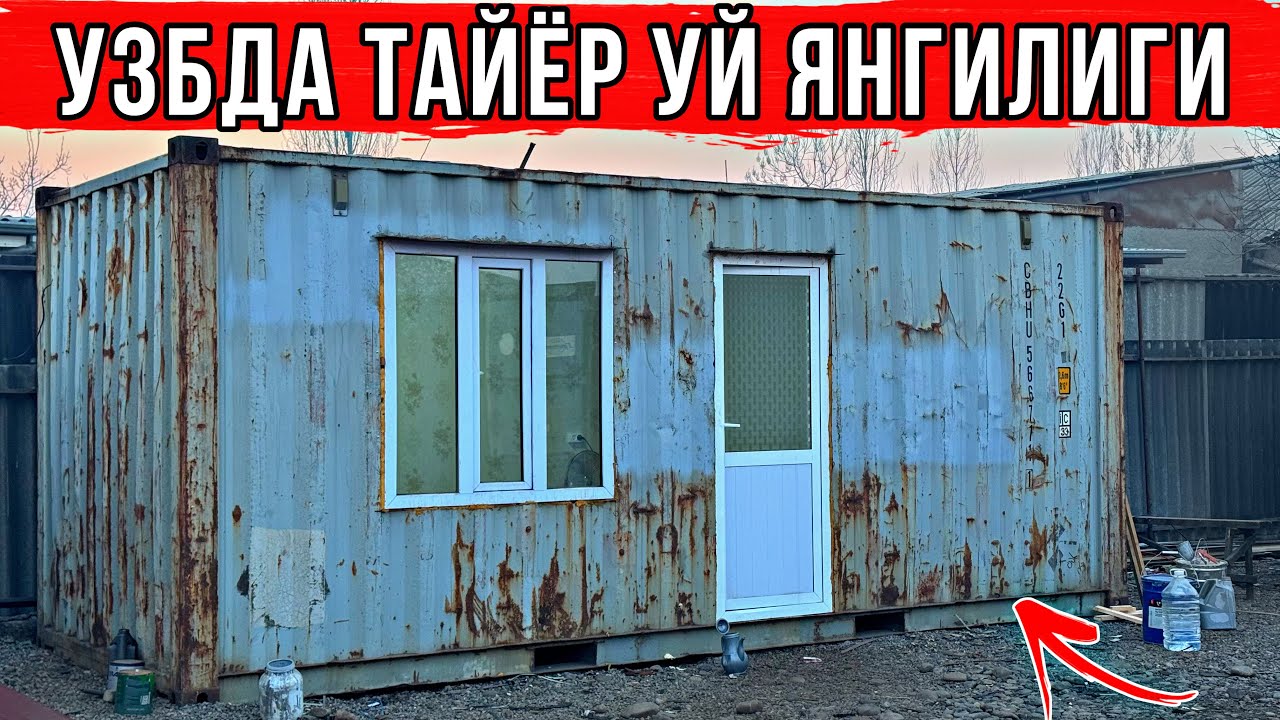 ЯНГИЛИК ЕНДИ УЙ КУРИШ ШАРТ ЕМАС. 2 КУНДА ТАЙЁР УЙЛАР УЗБДА