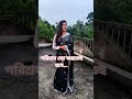 পরিশ্রম করতেই হবে #music #viralviceo #sad #supportme #subscribe #1millionviews