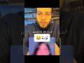 ياسمين عز الشيخ علاء 