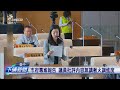 新光三越氣爆案