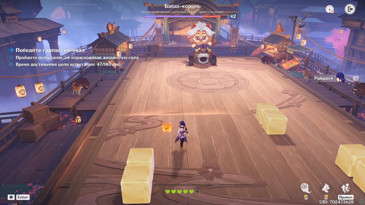 [PC] [192] Genshin Impact 5.4 - Чудесные истории фестиваля Микавы: Двойные сновидения