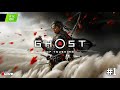 ⛩️"Ghost Of Tsushima"| Live Streaming (PART - 1)🔴