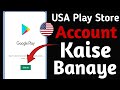 Create USA Play Store Account | Play Store Id | यूएसए प्ले स्टोर अकाउंट कैसे बनाएं