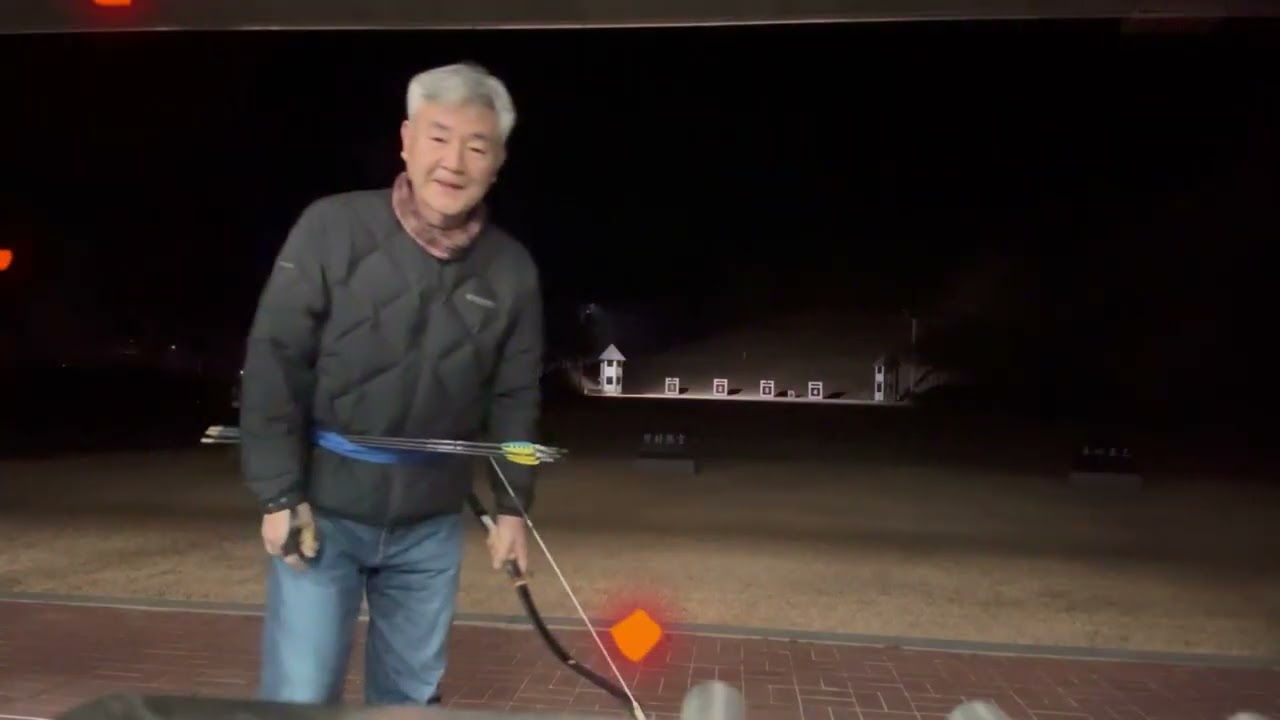 집궁하고 만 1년하고 3일 #활 #국궁배우기 #활배우기 #활쏘기 #취미생활 #15시15중 #마음공부 #정신수련 #archery #archer