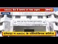 NMDC DAV Polytechnic College Campus Building NMDC DAV Polytechnic College Campus Building