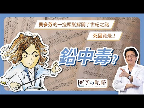 馬の鉛中毒の症状と治療法：5つのポイントで早期発見