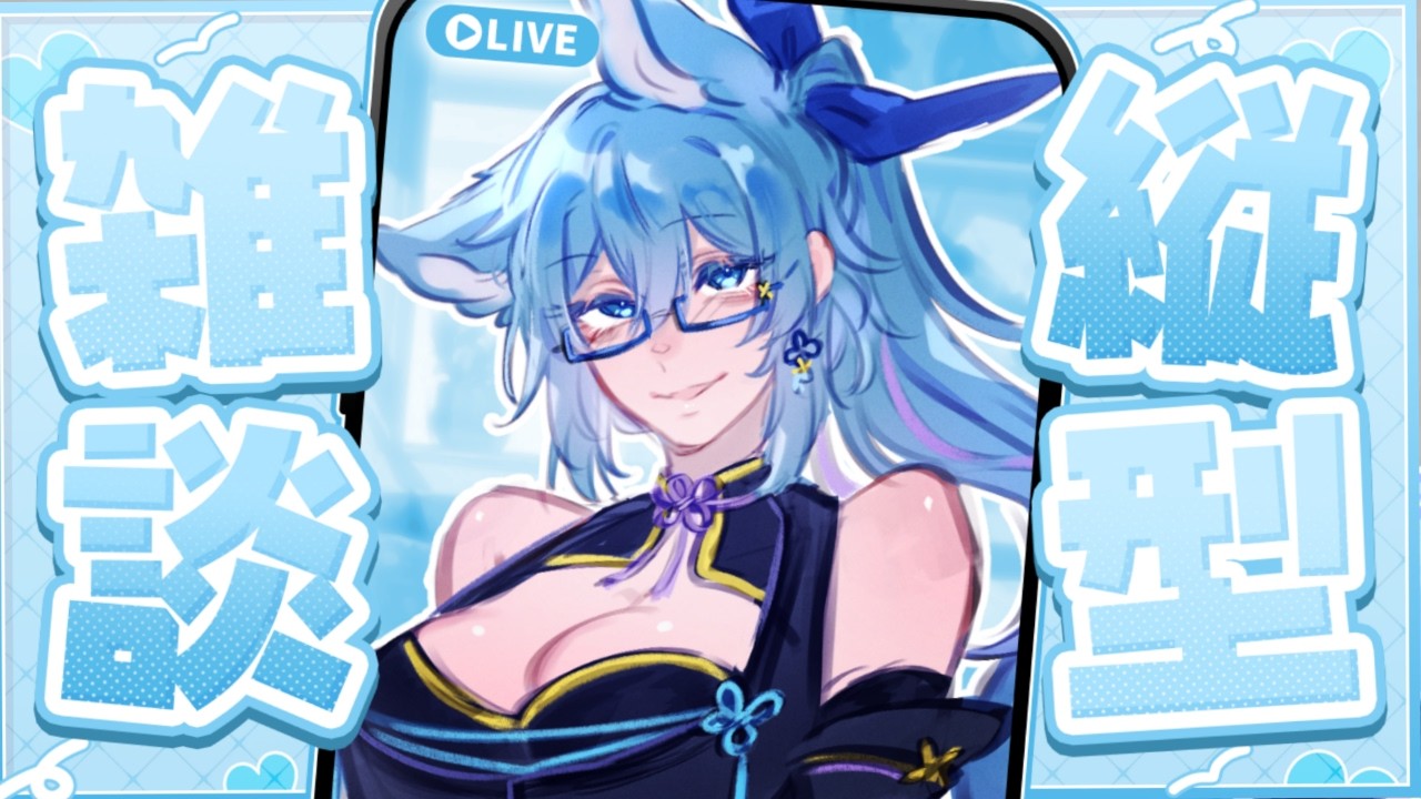 雑談 】よし！！作業しようよ！！！【 #vtuber #初見歓迎 #shorts