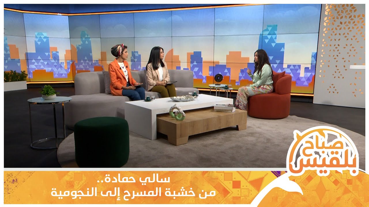 سالي حمادة.. من خشبة المسرح إلى النجومية