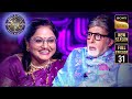 Shakti, Gyaan Aur Karuna | Kaun Banega Crorepati S17 | Ep 31 | Full Episode | 22 Sep 2025