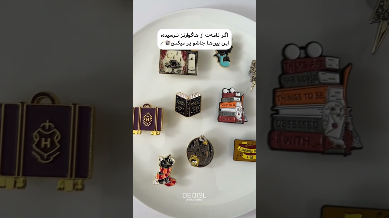 Harry Potter enamel pins | 