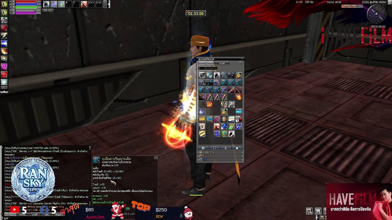 RAN SKY EP9 : งมสกิวหน่อยเซิฟนี้ต้องเปลี่ยนสกิวนิดหน่อย Day2