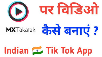 Mx taka tak video kaise banaye|How to use mx taka tak app