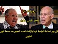 زلزال نقابي في تونس قرار الرئيس قيس سعيد بسحب الرخص النقابية يصدم الطبوبي 