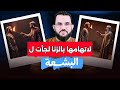 طلق زوجته بعد 15 يوم زواج والبشعة أظهرت براءتها وحكم البشعة في الإسلام 