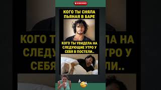 #юмор #прикол #шуточное 😄 #мем #смех #funny #shorts