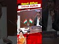 விஜய் நடத்திய கூட்டத்தில் மேயர் பிரியா புறக்கணிப்பா? | HiAbbaTv