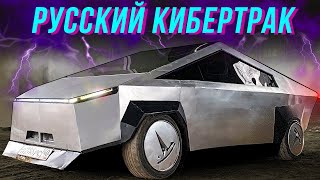 Мы его сломали: тест ТЕСЛЫ из России! #ДорогоБогато №82 (первая Tesla Cybertruck)