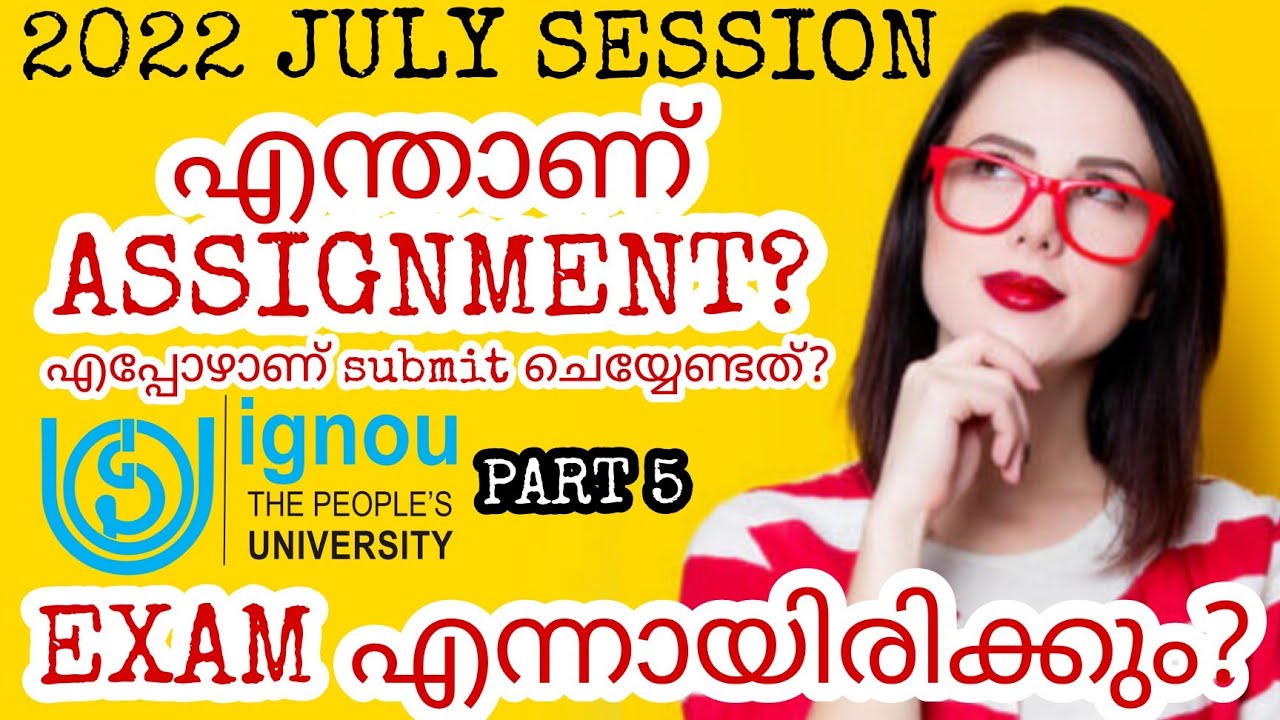 ignou-new-admission-2022-july-session-exam-assignment-ignou