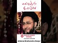 Power of shia ulma  allama shahensha naqvi status shia majlis shorts  whatsapp status