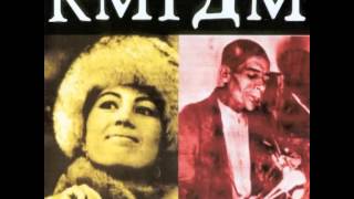 KMFDM - Helmut! Mein Helmut