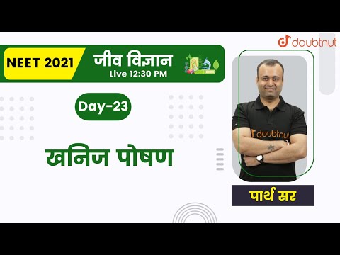 वीडियो: एथेरोस्क्लेरोसिस के उपचार के लिए खनिज: आयोडीन, सेलेनियम, जस्ता, तांबा