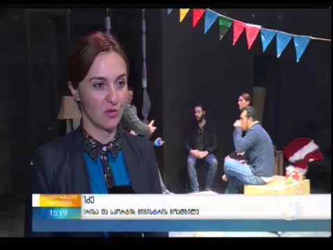 ''ზამთრის ზღაპარი'' - ხვალ პრემიერაა