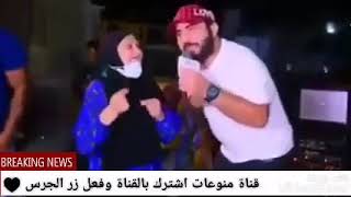 رقص حجية