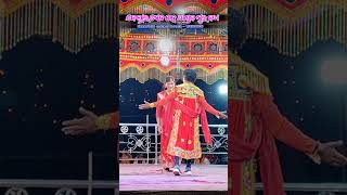 SARAGUDA NATAK SUSANTA GURU 💓 Contact number 9692696871 #saragudaNatak