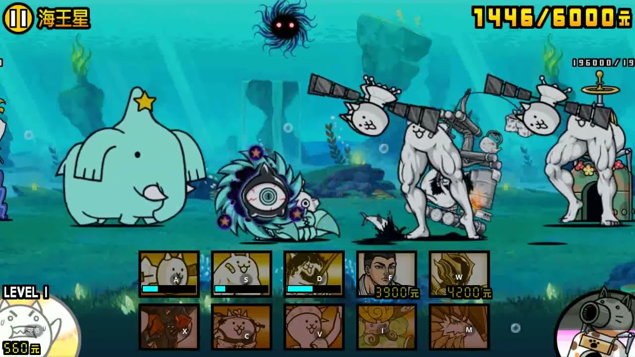 『貓咪大戰爭』宇宙篇 第3章 - 太陽 / 天王星 / 海王星 / 海衛一