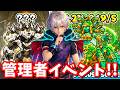 19:50～GO UP、21:00～ファイト、22:20～盗むの管理者イベントやる…！！【ブレインロット】【フォートナイト】