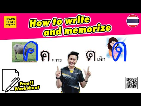 How to memorize&write ค ควาย VS ด เด็ก Learn Thai Alphabet for beginners #learnthai​​ #Thaialphabet