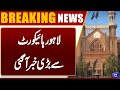Big News from Lahore High Court | Petitions Against Smog &amp; Pollution | Dunya News