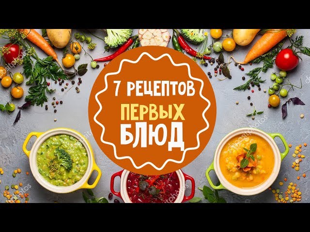 Супы на каждый день: 20 рецептов вкусно, просто и недорого