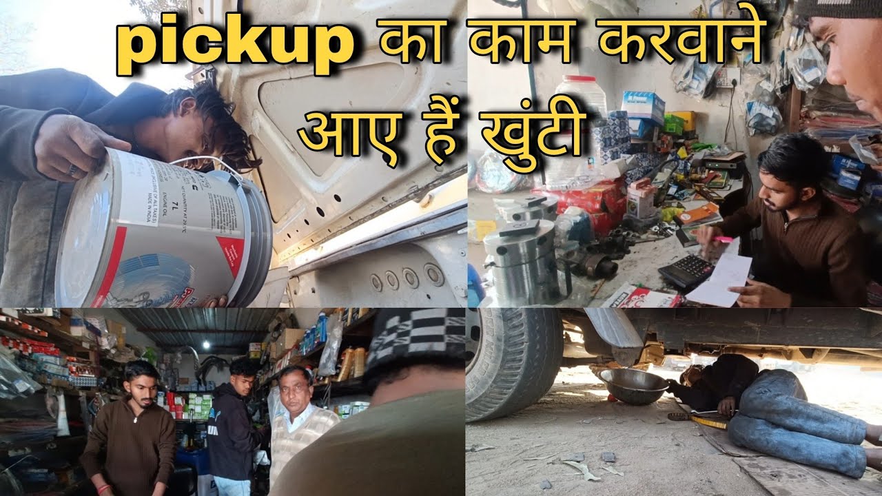 @Rk vlog Jharkhand 88