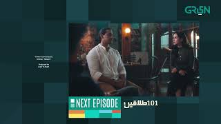 101 Talaqain  | Episode 06 | Teaser | Zahid Ahmed |  Green TV Entertainment