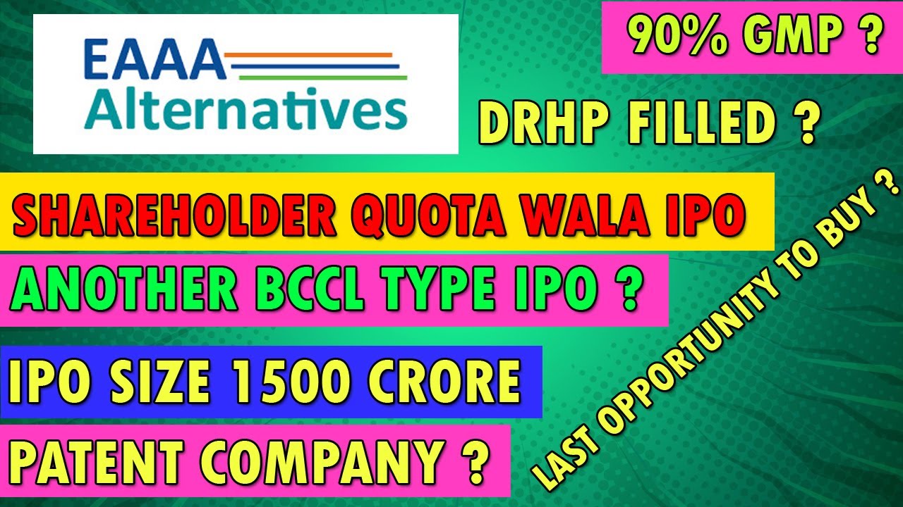 EAAA Alternatives IPO Shareholder Quota | Next Upcoming BCCL-Style IPO Explained | Edelweiss
