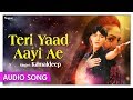 Teri yaad aayi ae  kamaldeep  punjabi sad song  audio song  priya audio