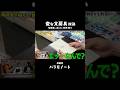 【発想がスゴイ】めくり方で中身が変わるノート #有隣堂しか知らない世界 #ゆうせか #ブッコロー #文具 #文房具