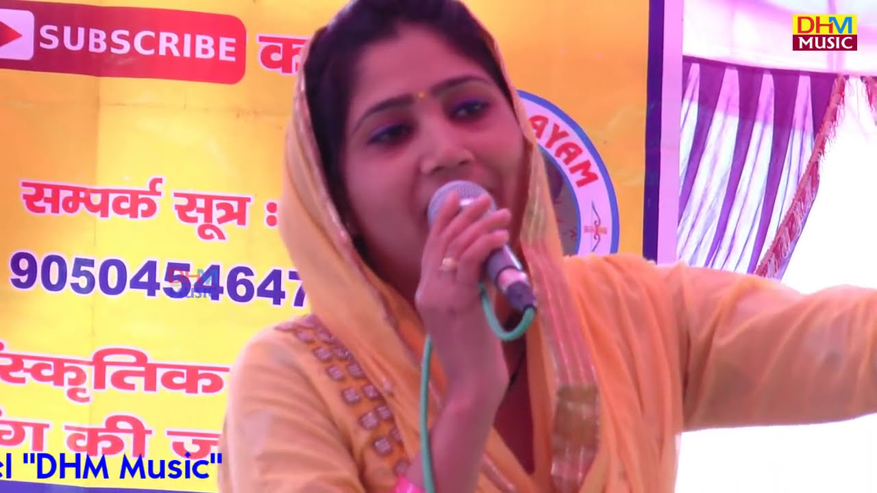               Babli Varma   Kajda Program DHM Music