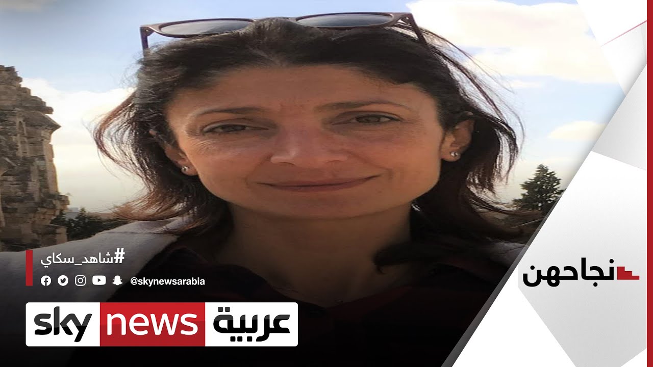 كريمة البدوي.. تونسية تركت عالم المال لتتفرغ لزراعة الزيتون | #نجاحهن