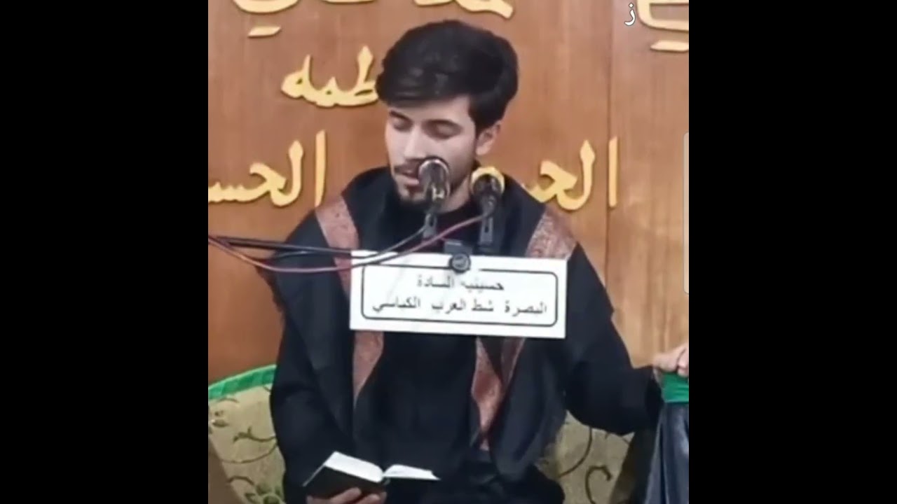 القارئ مرتضى البطاط ما تيسر من سوره (ق) / الطريقه العراقيه