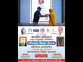 लक्ष्मी वसंत देसाई यांना 'संविधान सन्मान - २०२४' प्रदान करताना आम्हाला अभिमान वाटतो.  #संविधानसन्मान