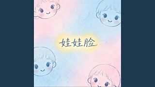名井南进行曲（最近是南风天 潮潮的爱恋） (Remix) - 李晓帅