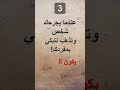 حكم واقوال عن الصمت اقوال في الصمت انواع الصمت 