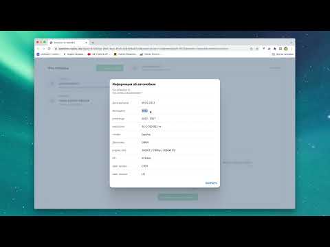 Как работает Быстрый подбор запчастей от ROSSKO на компьютере