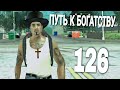 ARIZONA RP MOBILE WINSLOW #126 Путь к богатству