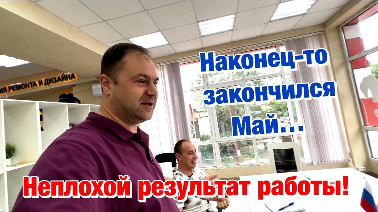 Закупка и доставка Чистовых Материалов и Сантехники в Сочи ️Наши ...