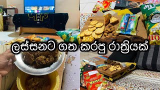 ගෙදර කරපු Movie Night එක|කාපු කෑම ගොඩ|Movie Night With Hubby|annex life in Colombo|Pregnancy life